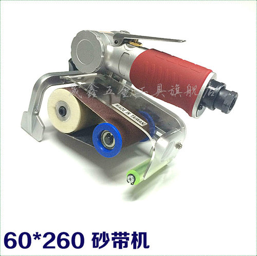 60*260气动砂带机磨光机抛光机 60mm*260mm砂带打磨机包邮