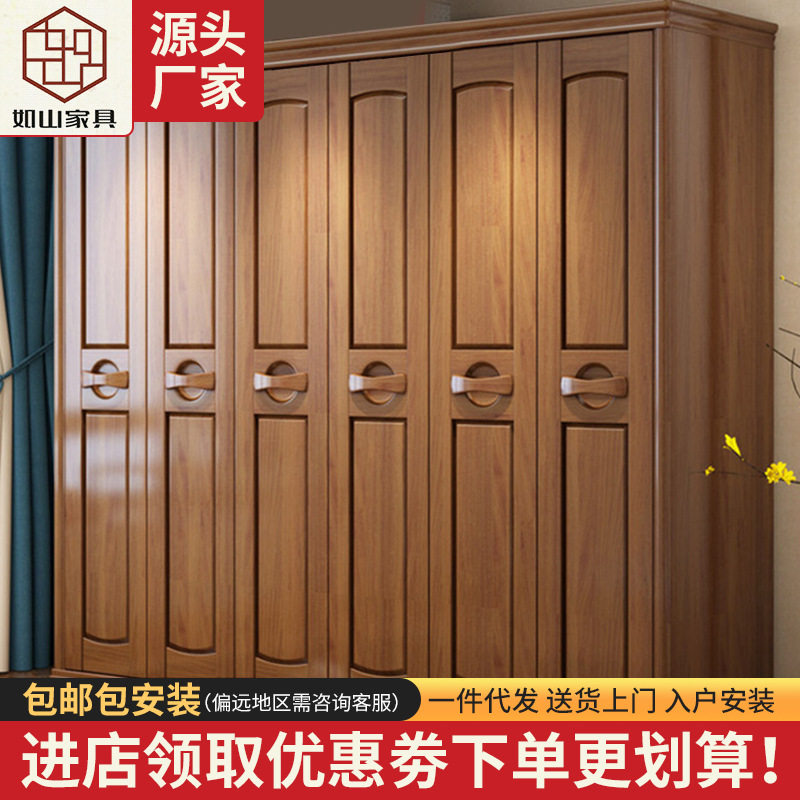 实木衣柜简约推拉门衣柜批发橡胶木家具卧室对开门收纳储物柜子图片
