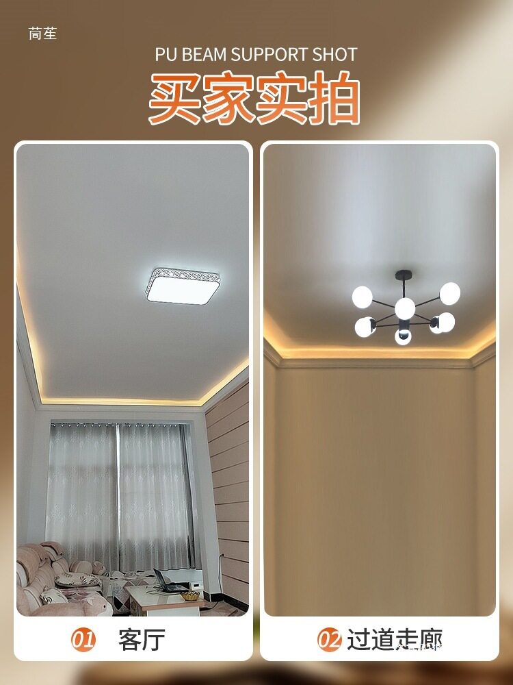pu线条法式美式灯槽阴角线新中式吊顶欧式装饰顶角线屋顶石膏灯池图片