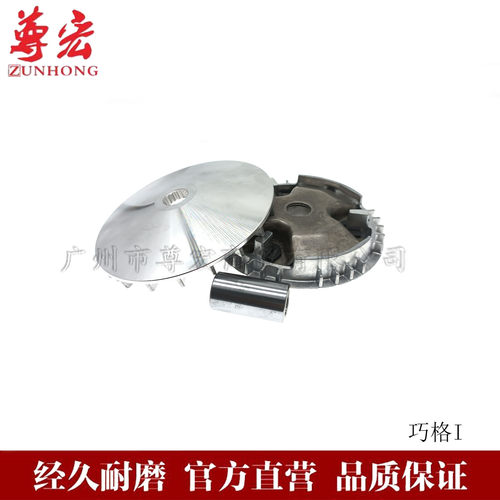 适用于摩托车 巧格I125AS 赛鹰GT125 新福禧JOG 新巡鹰夜行者 驱