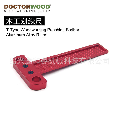 木工划线尺洞洞尺铝合金T型尺木工划线器木工工具DIY