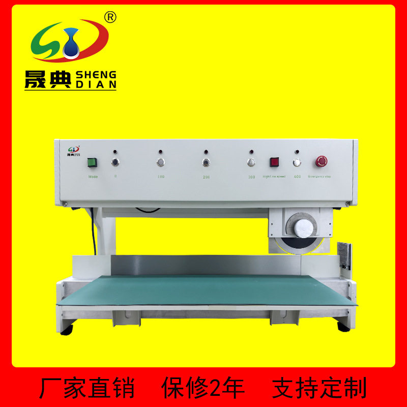 PCB板电路板铝基板台式裁剪走刀式分料机小型桌面电动切割板设备图片