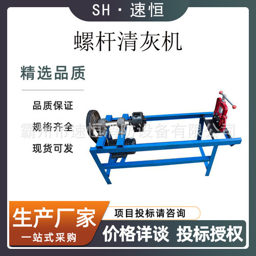 水泥杆除穿墙丝杠螺丝高强丝机清理机穿墙螺杆通用清灰除锈机
