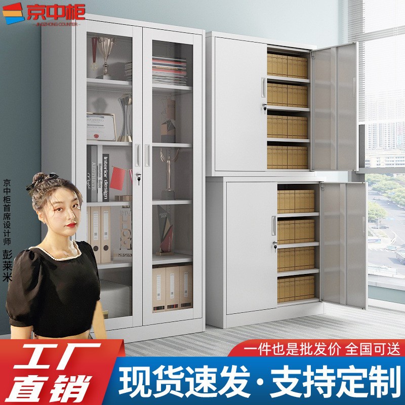 钢制文件柜办公室资料档案员工收纳柜矮柜财务带锁凭证资料储物柜图片