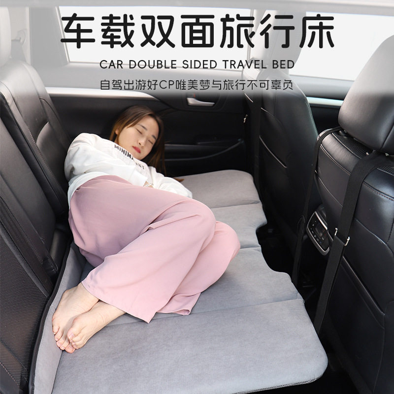 车载后排座睡垫小轿车上suv旅行便携式折叠床垫子汽车内睡觉神器图片