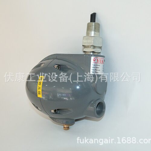 HAD30B空压机自动排水器YUKA浮球式排水阀冷凝水大流量排水器
