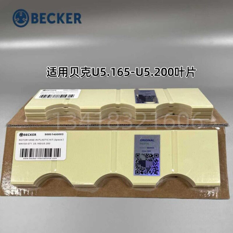 Becker贝克真空泵叶片U5.165 U5.200配件密封件原装正品图片