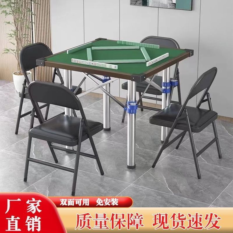 家用可折叠手搓麻将桌多功能简易正方形户外双面用手动棋牌麻将桌图片