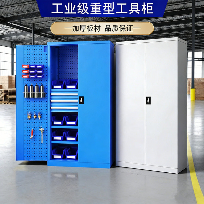 重型工具柜车间用铁皮柜五金工具收纳柜工厂加厚双开门汽修工具柜图片