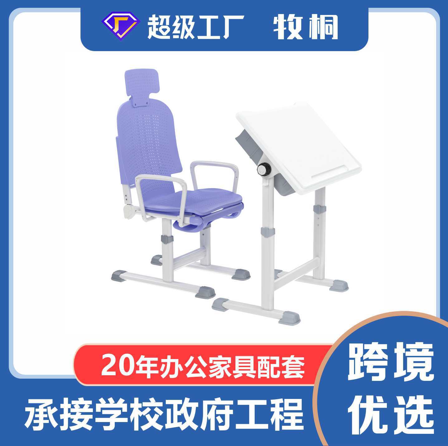 午休课桌椅 中小学生午睡床折叠椅 可升降可躺教室专用学习课桌椅图片
