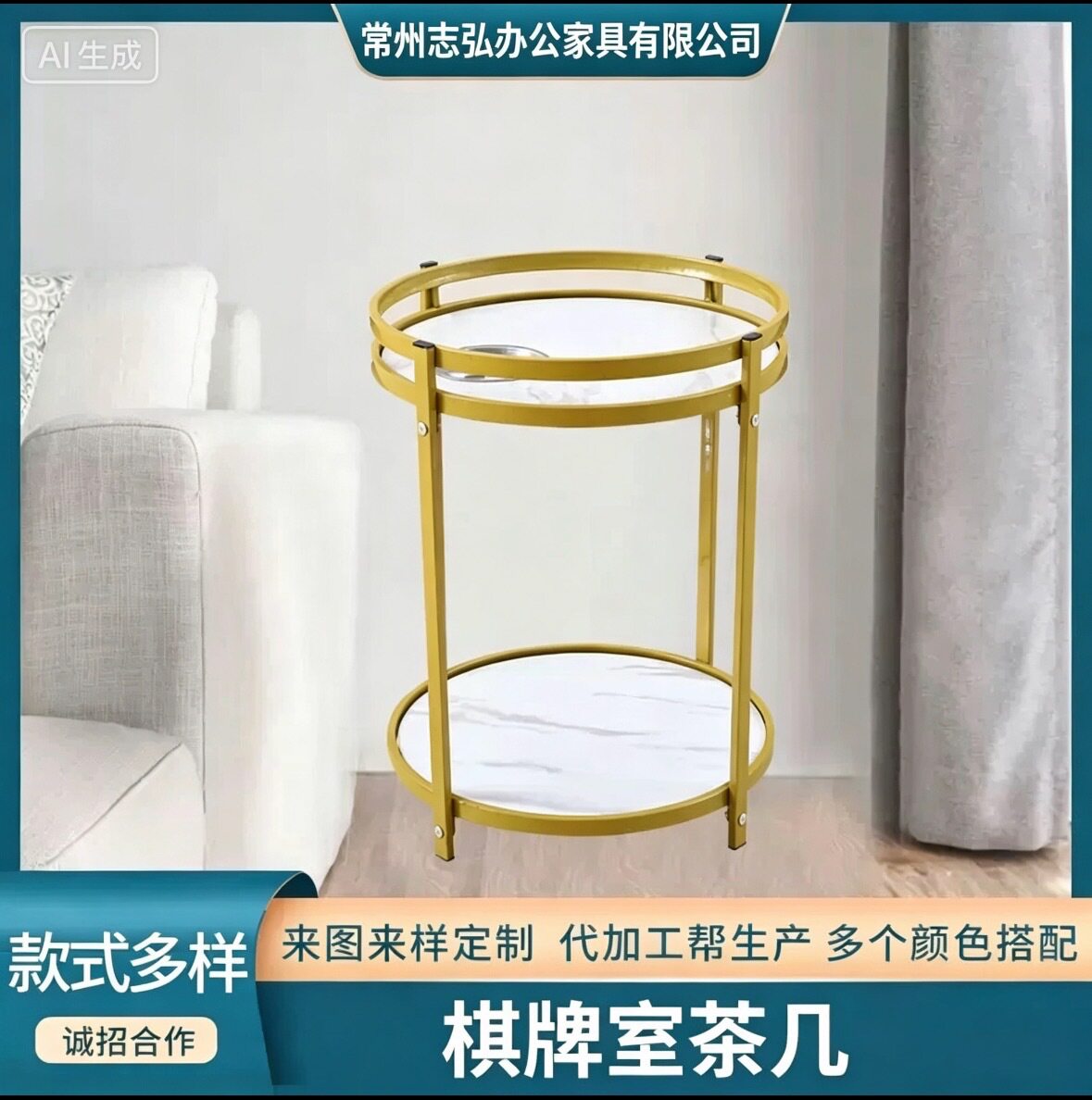 麻将机茶水架茶几棋牌室多功能两用烟灰缸麻将桌旁边杯托配件家用图片