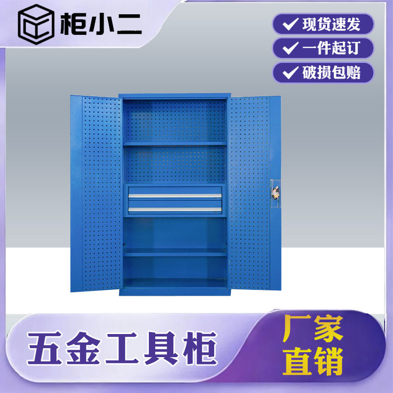 汽修配件铁皮储物柜车间工具零件收纳柜双开门重型工具柜车间专用图片