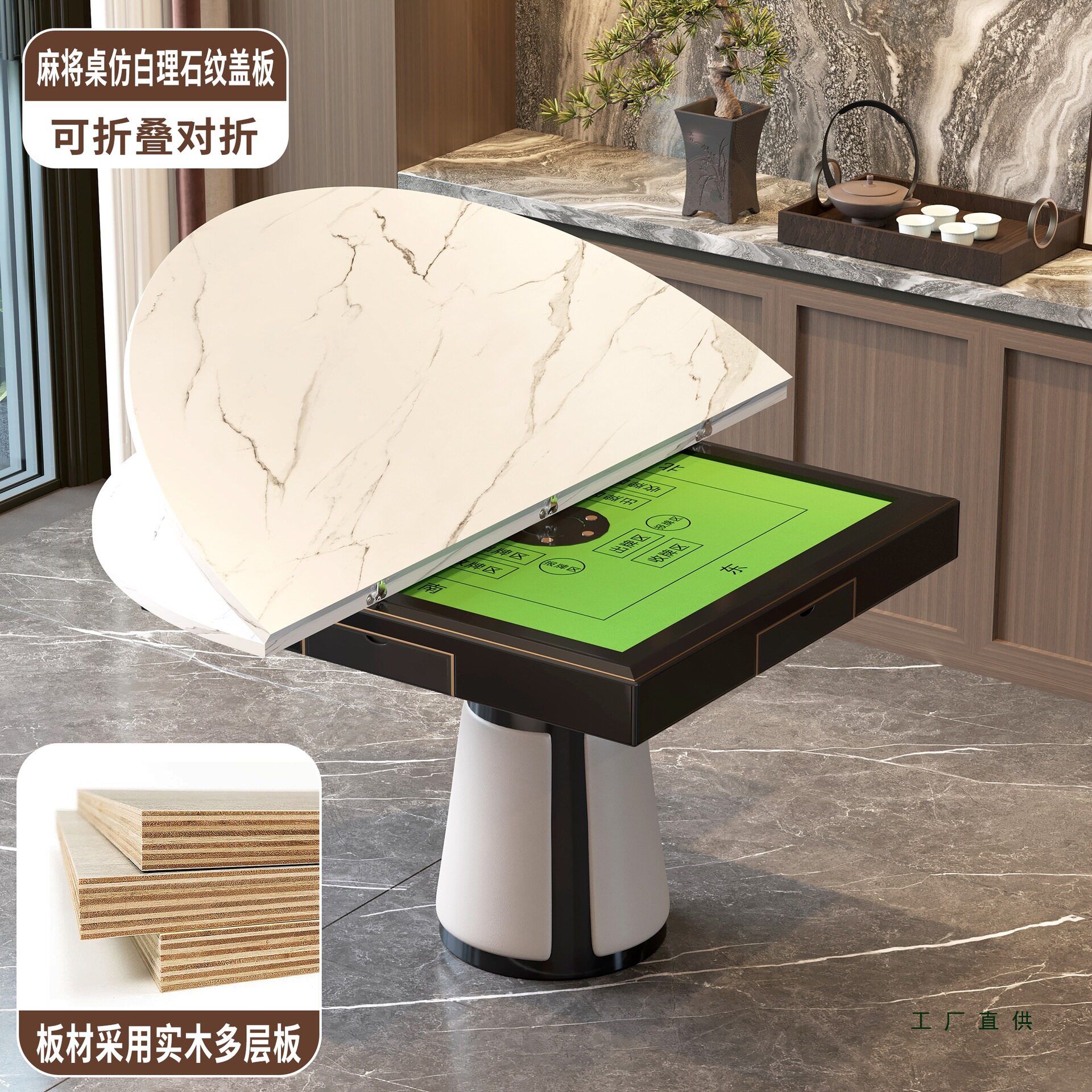 麻将桌通用盖板简易手搓麻将桌面板可折叠圆形餐桌面麻将机面板盖图片