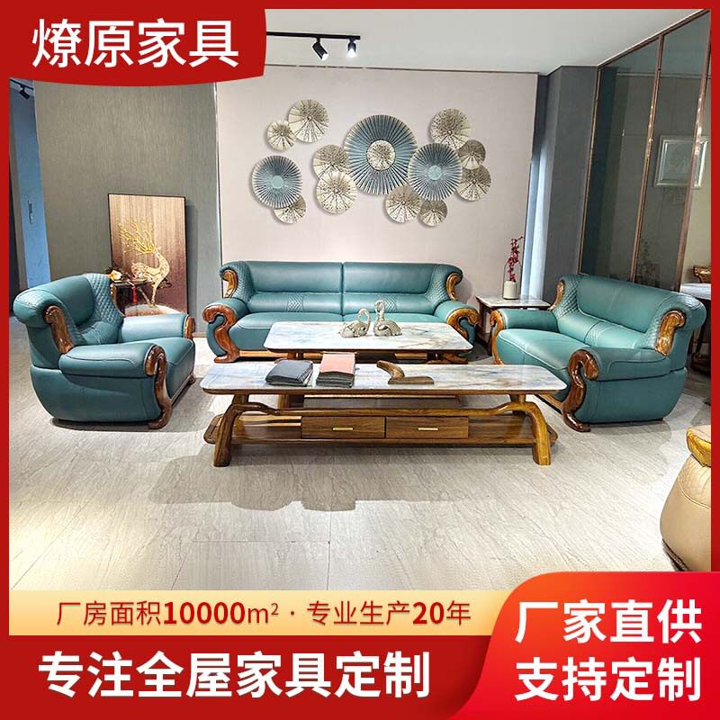 新中式乌金木沙发实木大小户型欧其它配件