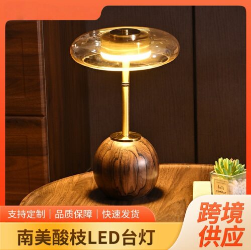 跨境中古风床头灯书房复古氛围台灯南美酸枝实木台灯创意小夜灯
