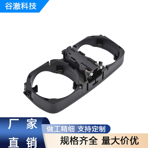 51169179820适用于08-15年宝马7系F01/F02/F04杯架外盖ABS材质