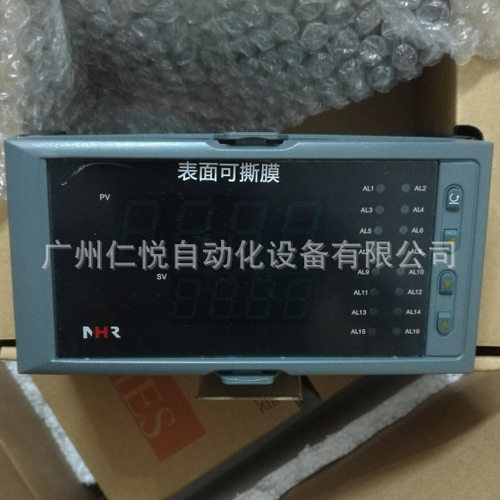 NHR-5710A-15-00/X/D1/X-A虹润八路温度巡检仪多路测量显示控制仪