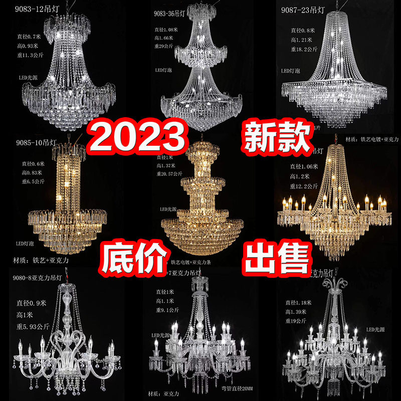 婚庆电镀铁艺水晶吊灯婚礼堂道具亚克力新款创意摄影装饰灯吊顶图片