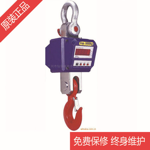 供应新款联贸吊钩秤UT-A/B 600kg,1T,1.5T,2T