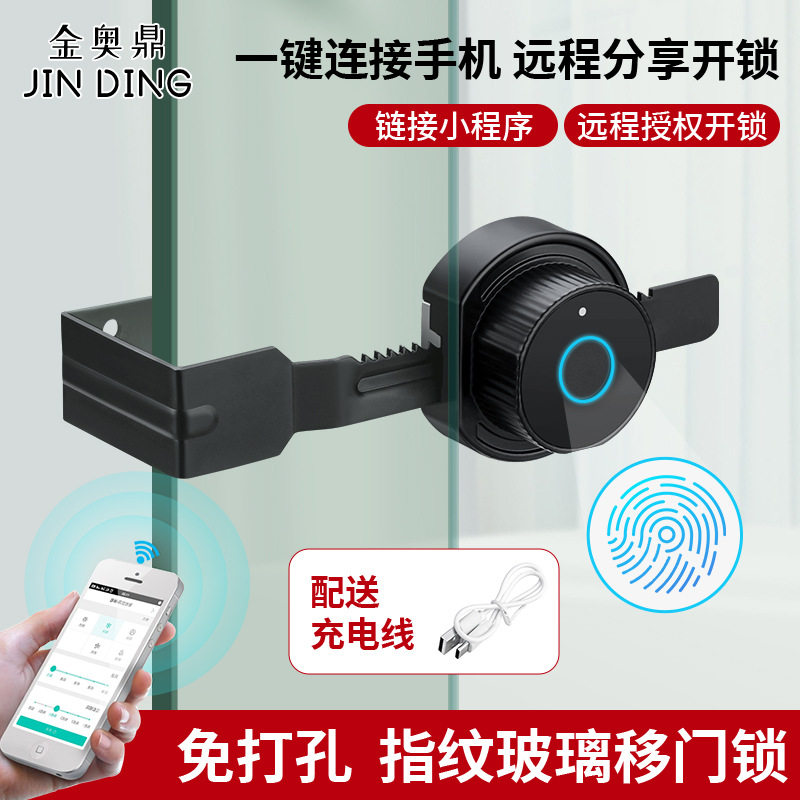 免打孔密码锯齿锁夜光玻璃柜门锁橱柜锁扣猫柜展示柜指纹锁移门锁图片