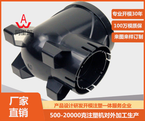 PVCPP塑料注塑模具塑料水管接头模具水管注塑模具厂家台州