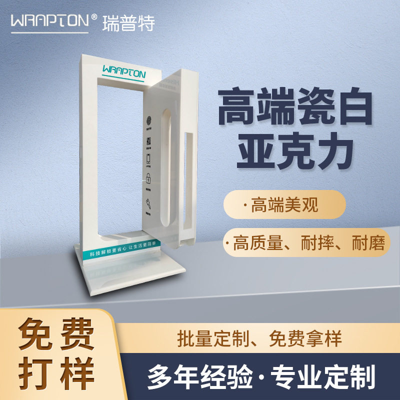 青岛亚克力工厂 各种密码锁展示架 锁具陈列台 亚克力门锁图片