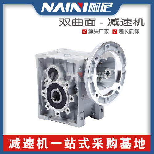 KM38C-125双曲面减速机TKM/SKM传动效率高可替代RV减速器型号全