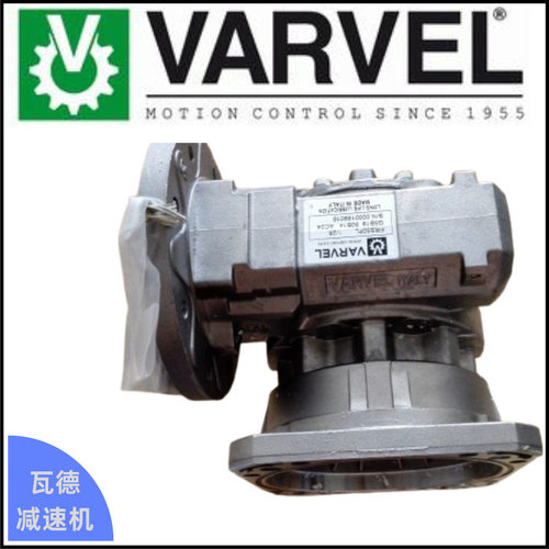 FRS50FL,1:10,80B5减速箱带输出法兰意大利VARVEL原装进口包邮