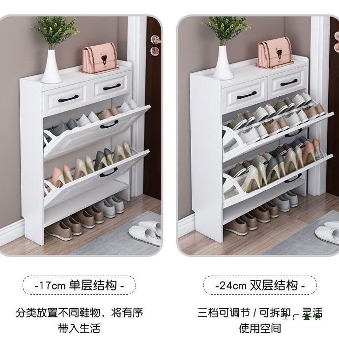 实木家用进门口入户门超薄款翻斗式鞋柜极窄简易小户型鞋架大容量图片