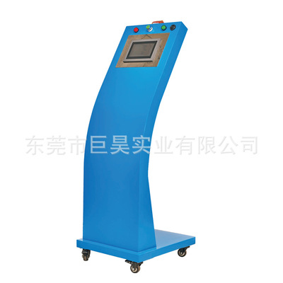 巨昊牌中央控制台 Central console