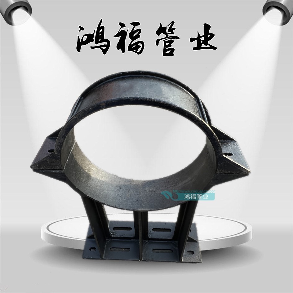 球墨铸铁支墩 管廊用铸铁支架管托经久耐用 球墨铸铁管道支撑管夹图片