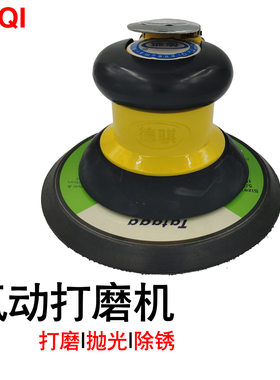 供应6寸气动磨光机气动砂机机圆盘式木工抛光机质量可靠