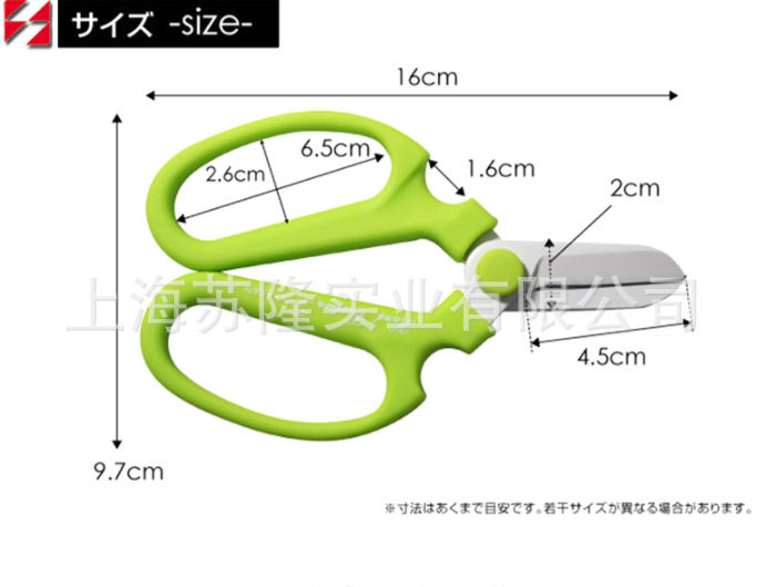 日本坂源SakagenF160花艺剪刀修枝剪刀花艺师花店用品裁缝剪图片