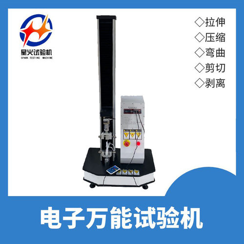 波纹管弹性系数试验机 金属波纹管压力测试机 压缩刚度试验机