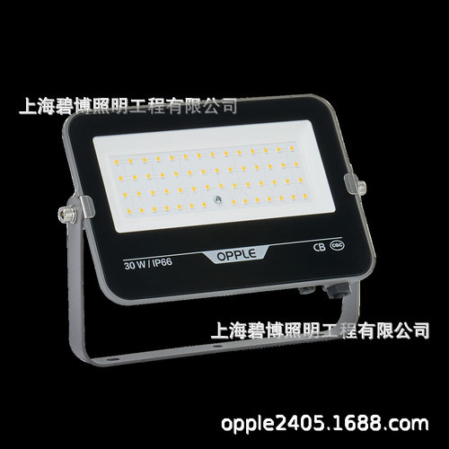 LED投光灯 熠耀户外灯30W、50W、70W、100w、150W、200W超亮