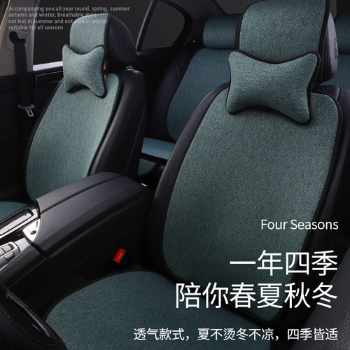 L6F新款汽车坐垫四季通用亚麻透气风防滑后背收纳袋棉麻座椅夏季