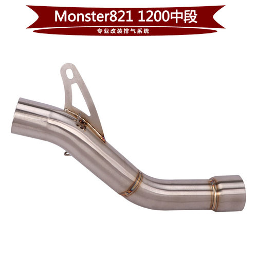 适用于摩托车DucatiMonster1200Monster821排气管中段连接管