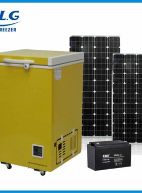 108L太阳能冰柜12V/24V车载直流冰箱商用移动冷藏柜冷冻柜直