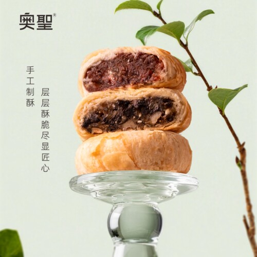 玫瑰豆沙玫瑰百果清香新甜酥脆
