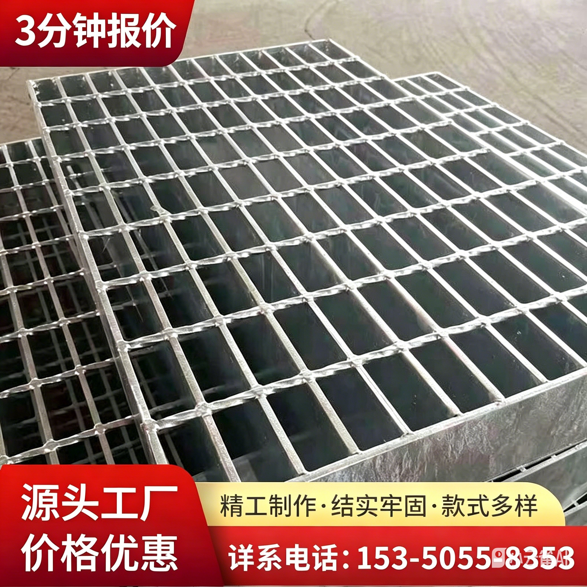 热镀锌钢格栅楼梯步踏不锈钢钢格板洗车下水道排水沟源头工厂定制
