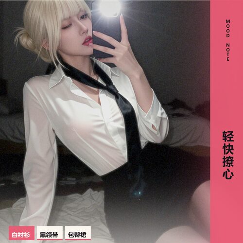 白衬衫包臀裙套装女大码职业装OL