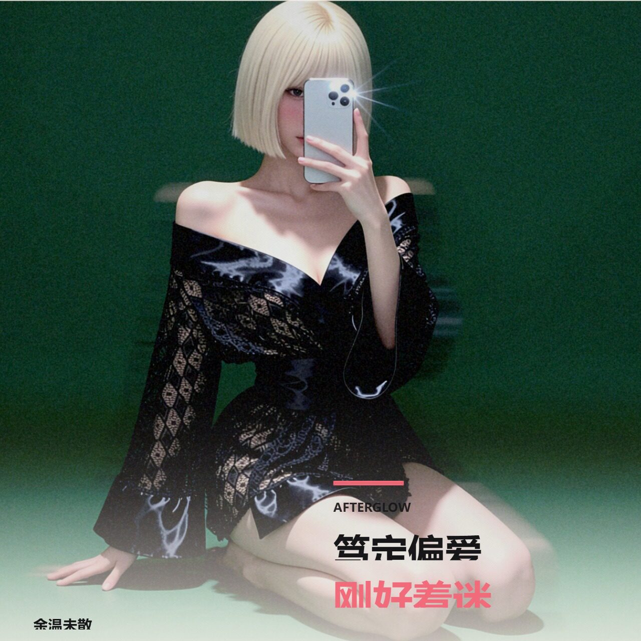 新日系cos和服花魁纯欲性感睡衣
