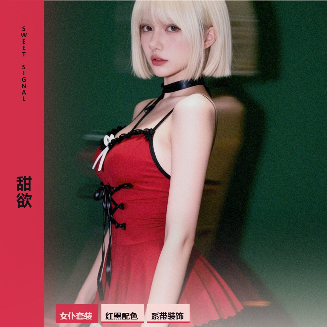 cos女仆禁欲甜美短款裙性感睡衣