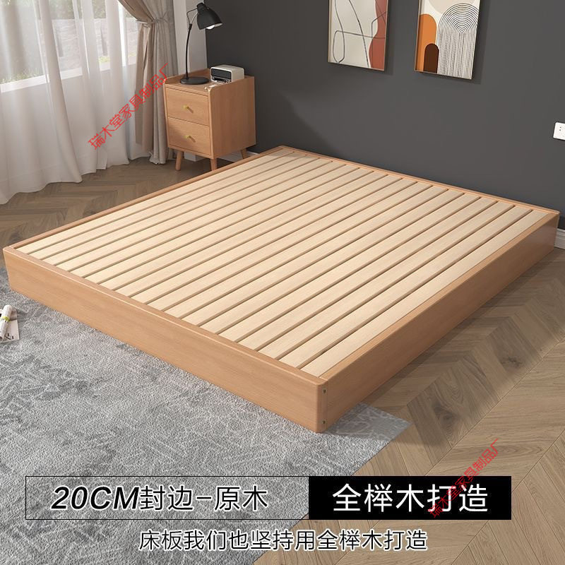 全榉木日式榻榻米床架地台床实木床无床头床现代简约双人床矮床图片