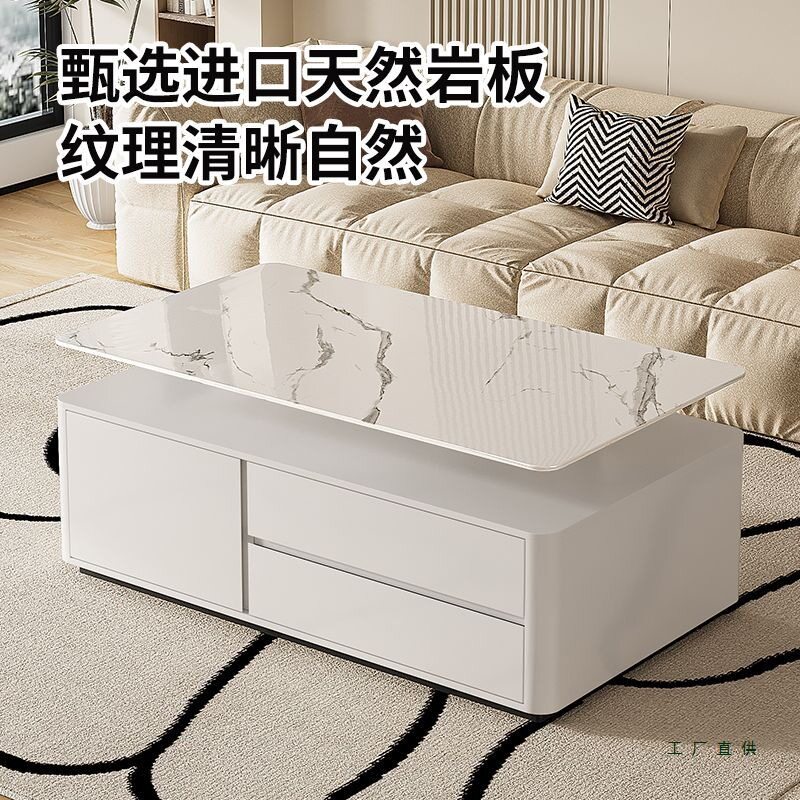 实木茶几电视柜组合套装客厅家用新款轻奢高级感小户型岩板茶几桌图片