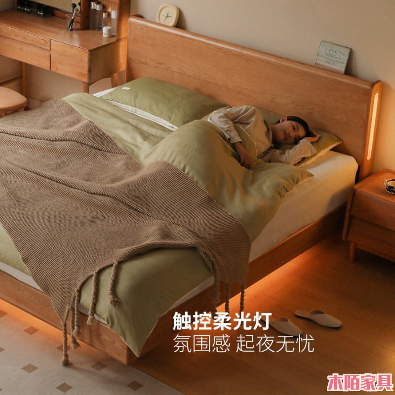 全实木星河箱体床北美樱桃木储物床原木风现代双人卧室夜光悬浮床图片