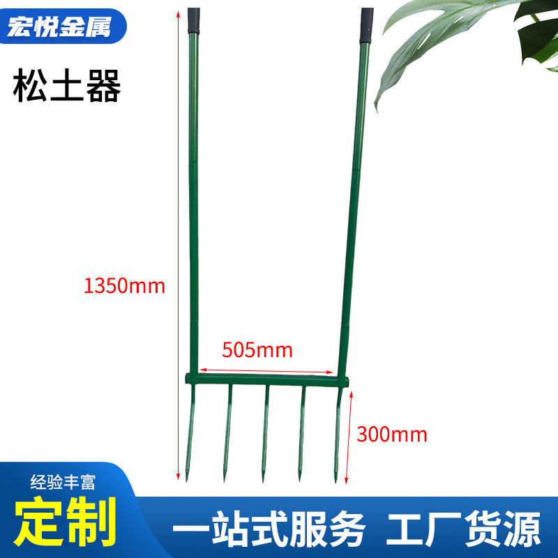 厂家批发5齿松土器农用园林工具草坪果园花园农场金属种植松土器