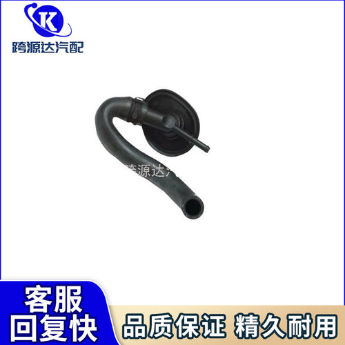 适用于奔驰W203 W209 C240 散热器软管冷却液水管2038300396