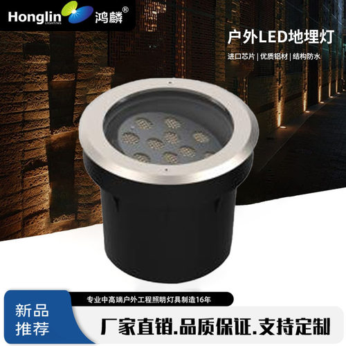 led18w可调节角度地埋灯嵌入式照树灯圆形防水户外庭院埋地照明灯