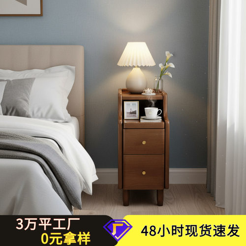床头柜极窄家用小型实木中古风卧室爆款床边20~30cm夹缝柜置物架
